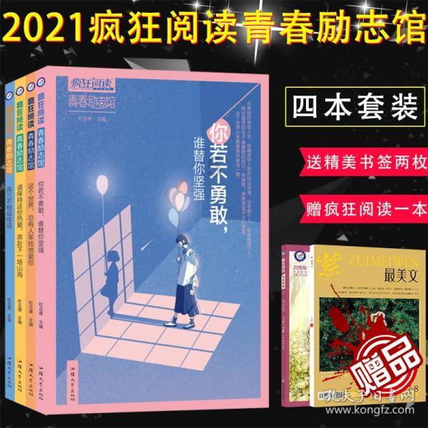 汇成股份不超12亿可转债获上交所通过 海通证券建功