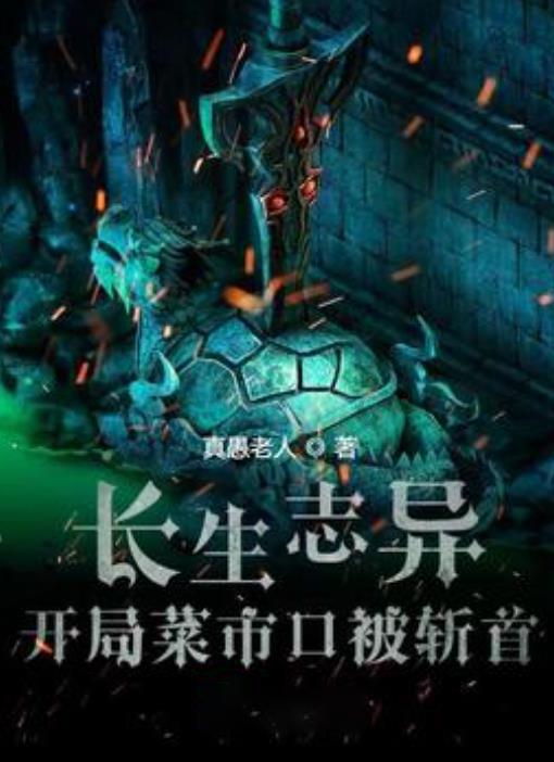 连线光球